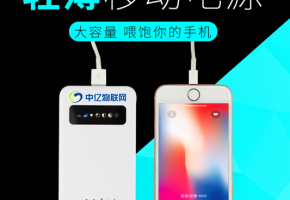 還在為出國旅游上網(wǎng)糾結(jié)？電話卡還是隨身wifi移動電源？跟我來！