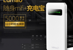 旅途沒Wi-Fi、沒熱點？你需要一臺隨身Wi-Fi！