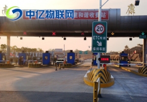 物聯(lián)卡運用在ETC不停車收費系統(tǒng) 可以避免道路堵車