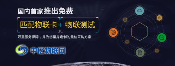 物聯(lián)網(wǎng)卡激活流程是怎么樣？物聯(lián)卡不用了怎么注銷？