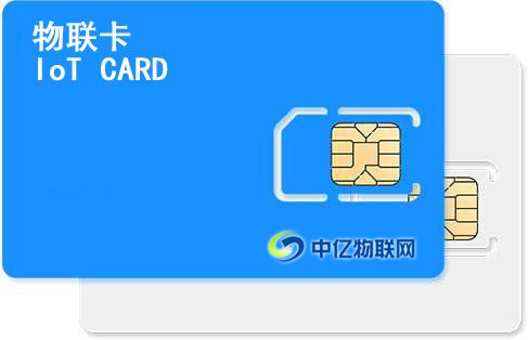 什么是移動(dòng)物聯(lián)網(wǎng)卡？中國移動(dòng)物聯(lián)卡怎么使用？