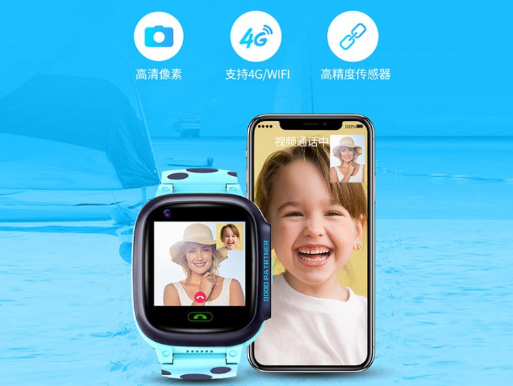 物聯(lián)網(wǎng)語音卡兒童手表：家長的“好助手”，孩子的“守護神”