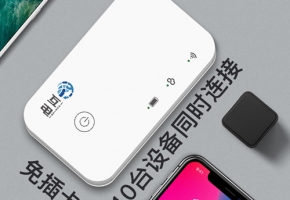 了解互電隨身wifi詳細參數(shù)，別再被人忽悠了！
